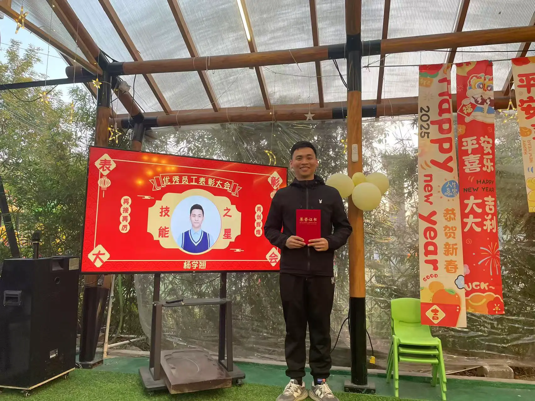 微信图片_20250121101843