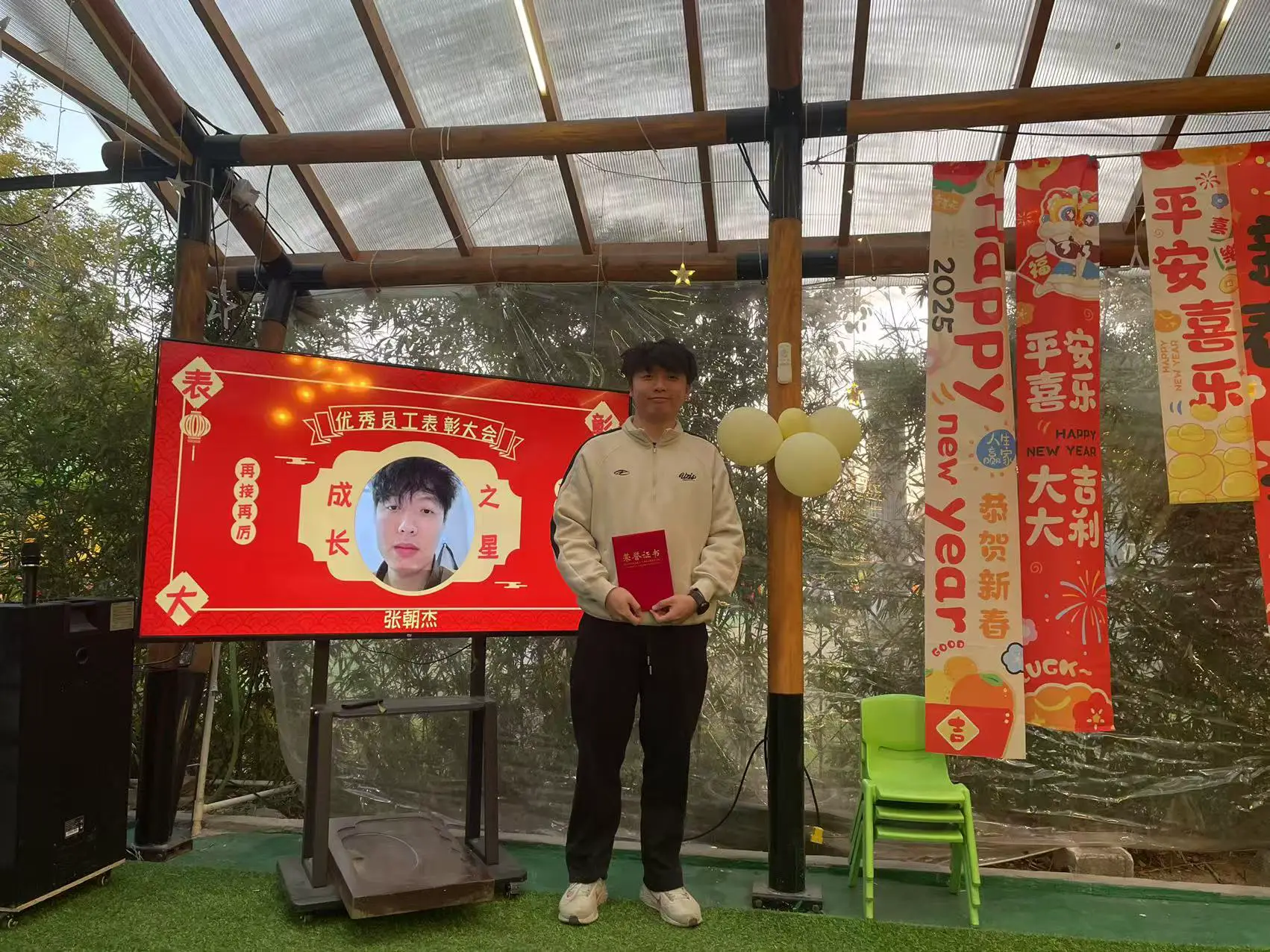 微信图片_20250121104502