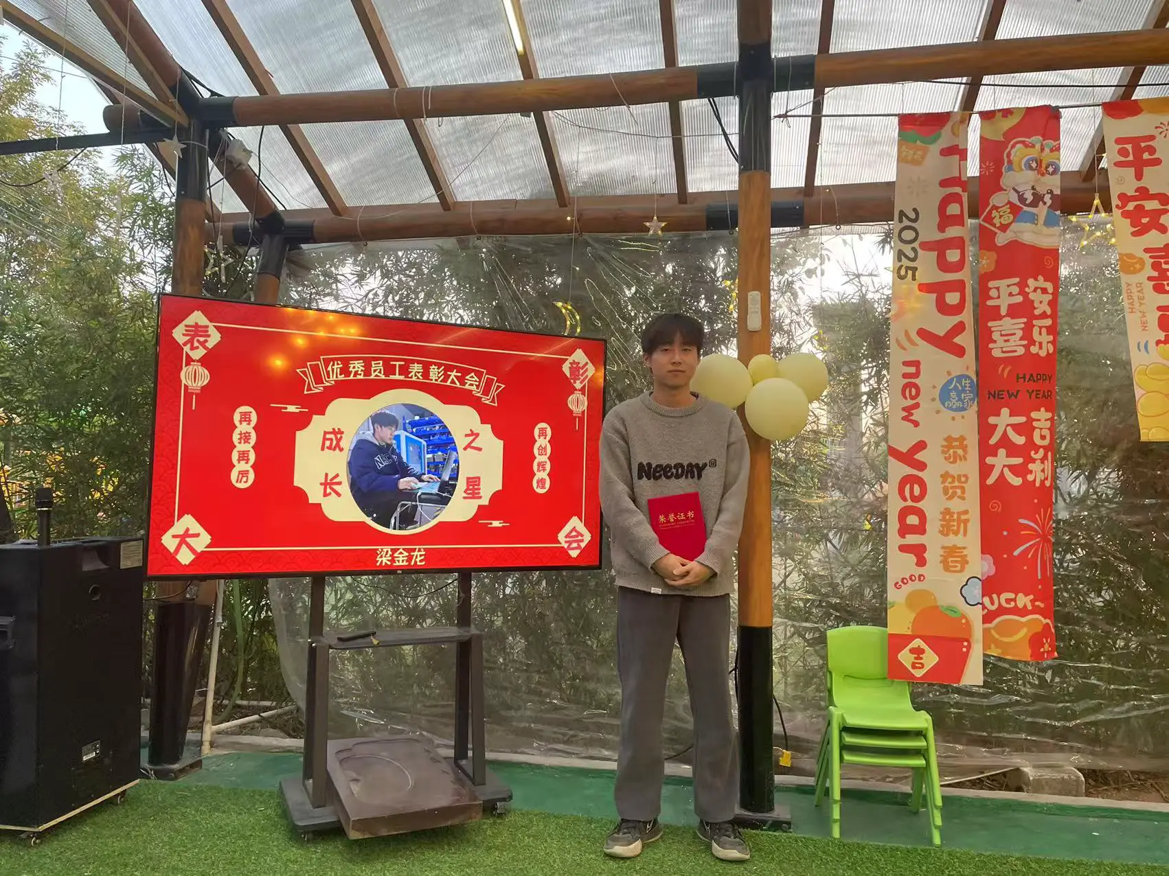 微信图片_20250121101640