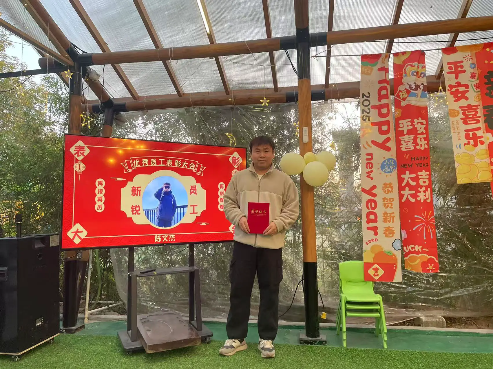 微信图片_20250121101638