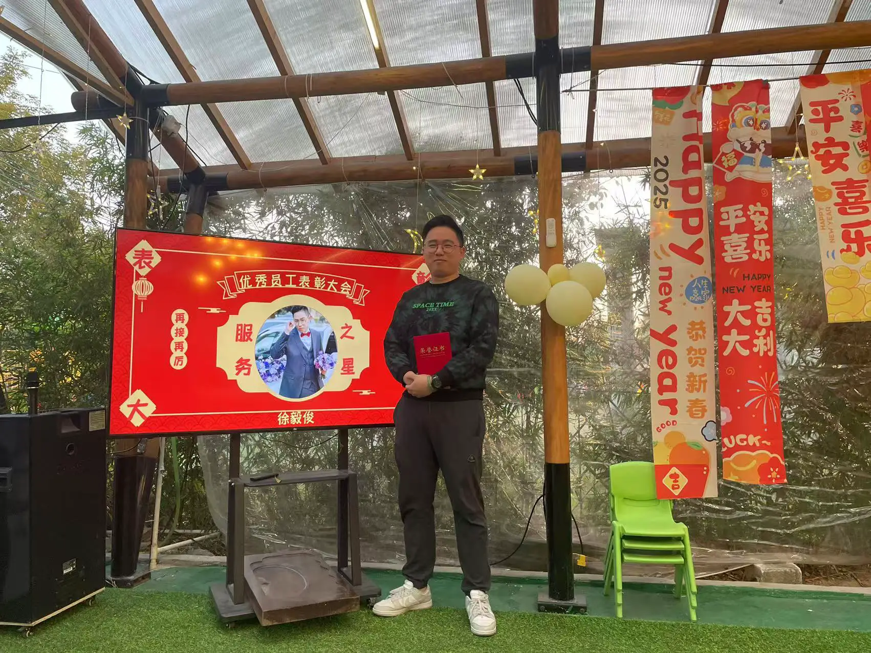 微信图片_20250121101639