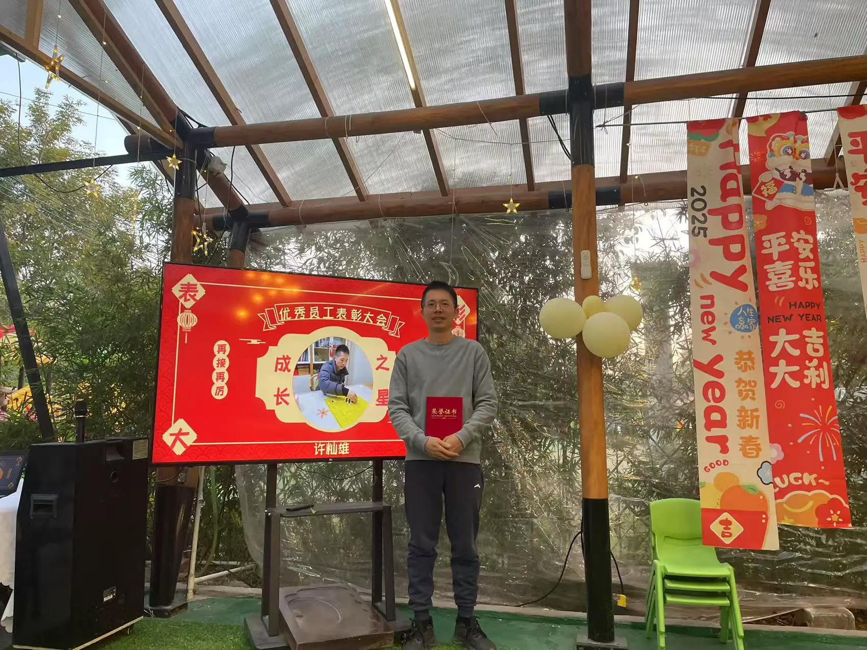 微信图片_20250121104450