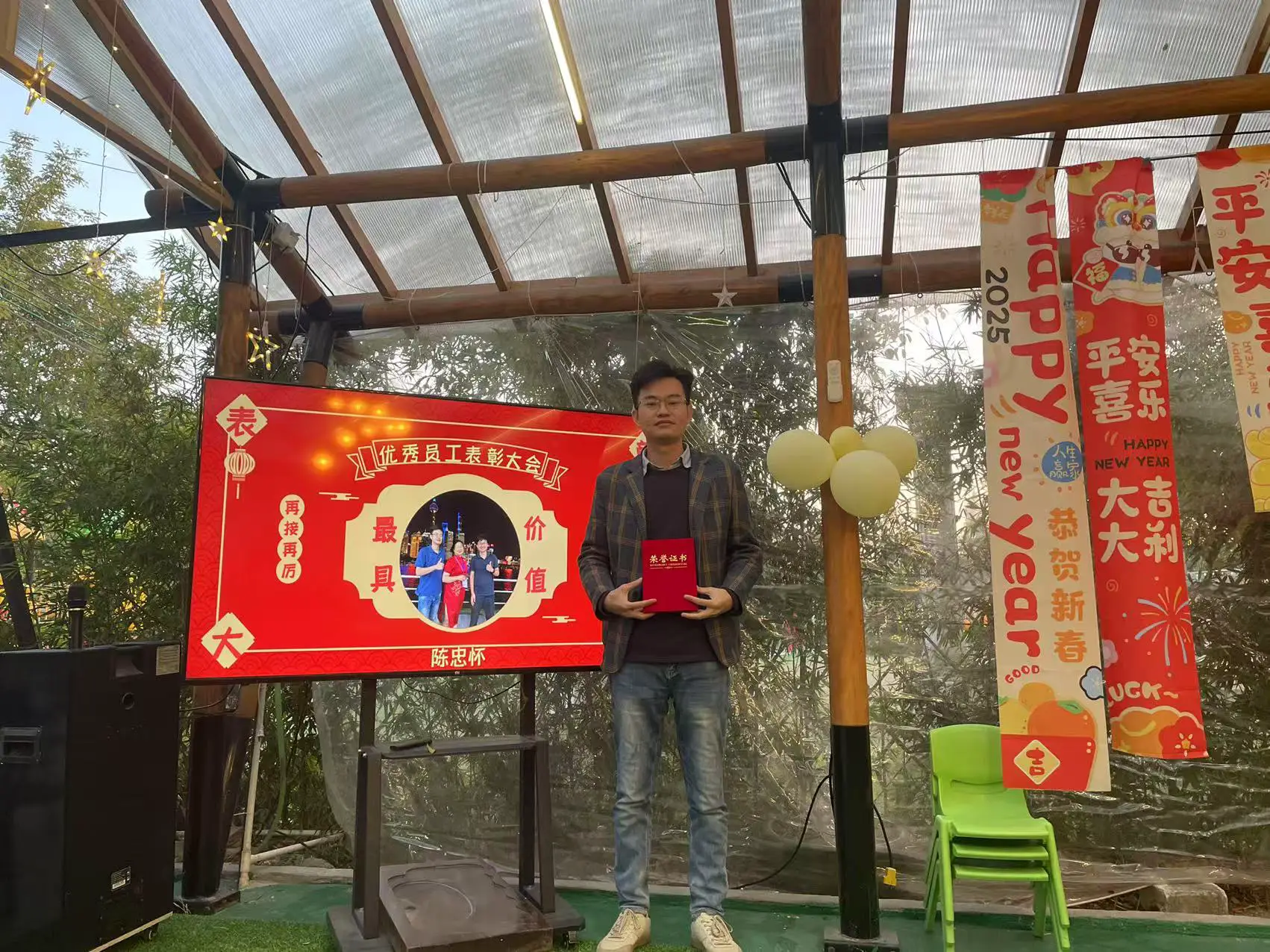 微信图片_20250121101841