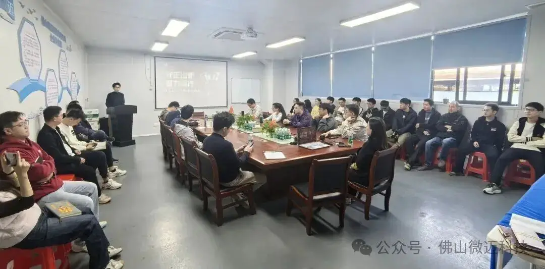 佛山微迈静电纺丝机厂家2025年度年会总结环节，锚定发展新方向