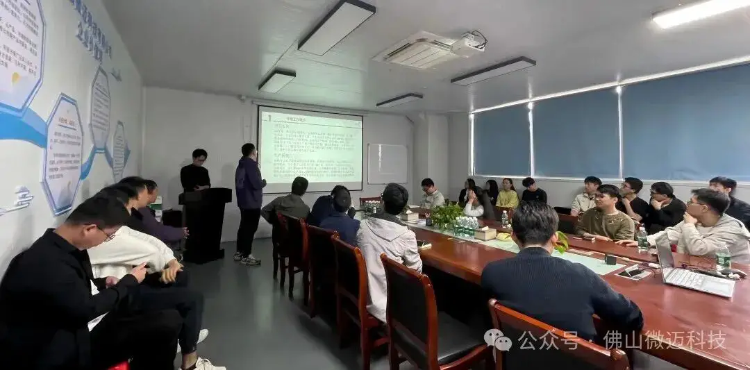 佛山微迈静电纺丝机厂家2025年度年会生产部总结环节