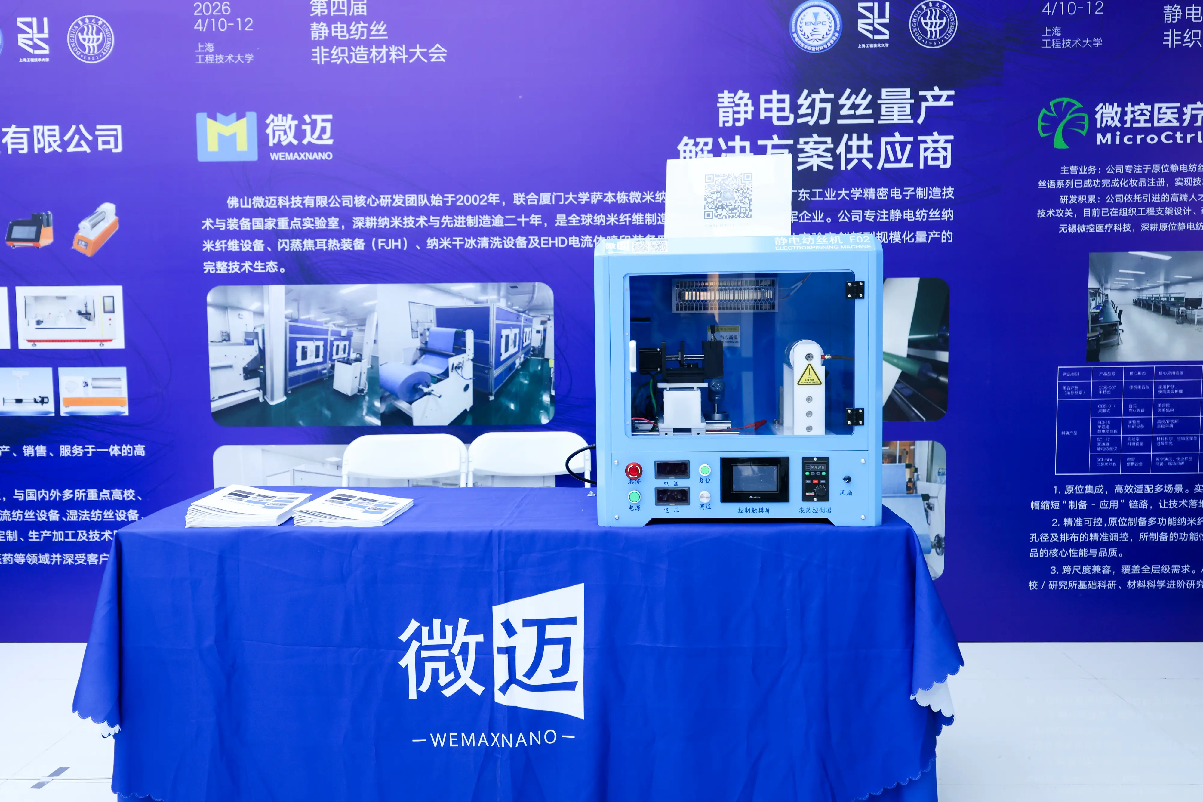 0K7A0075-opq4490736221