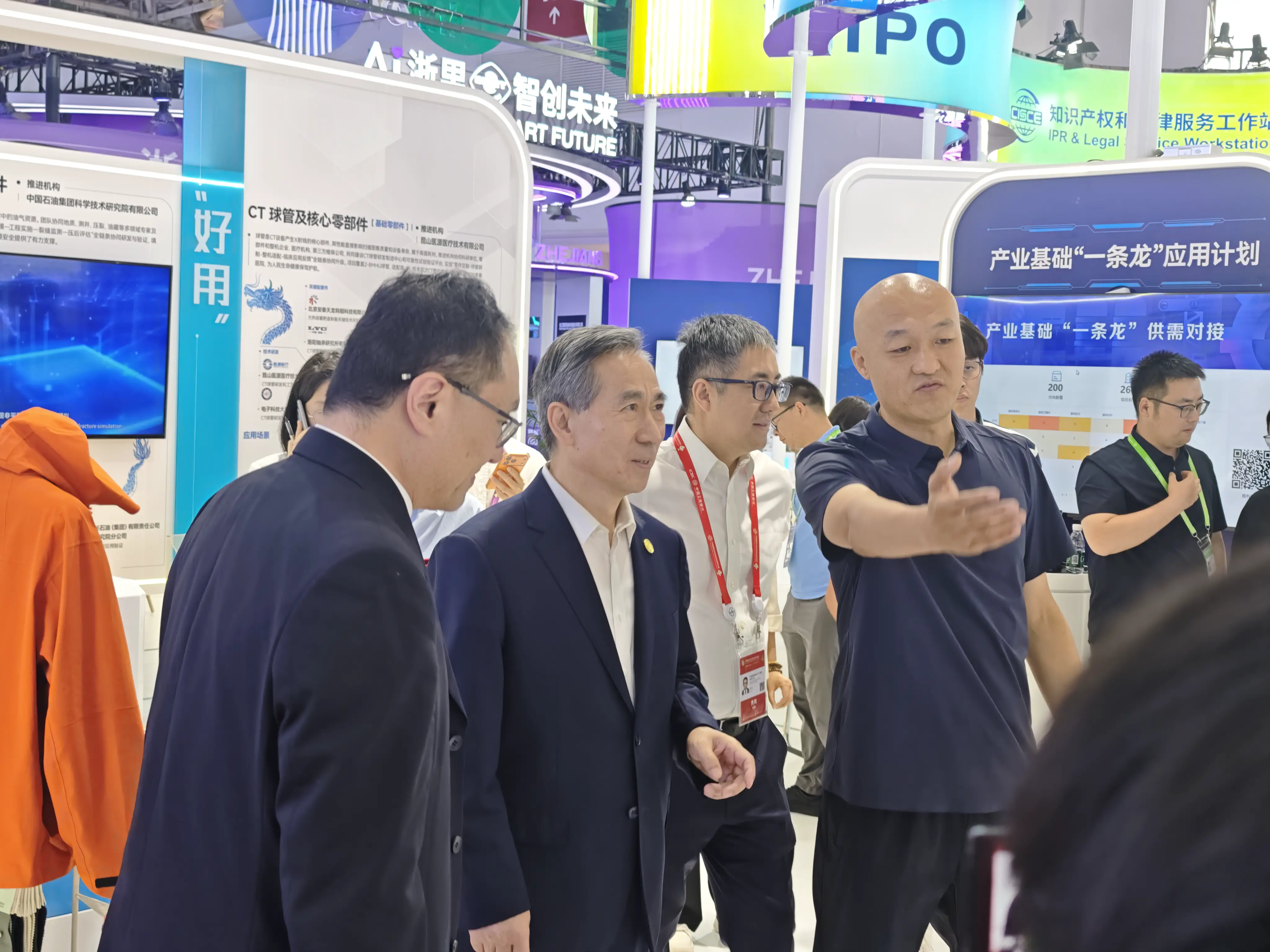佛山微迈科技作为工信部“一条龙”示范项目核心成员亮相链博会