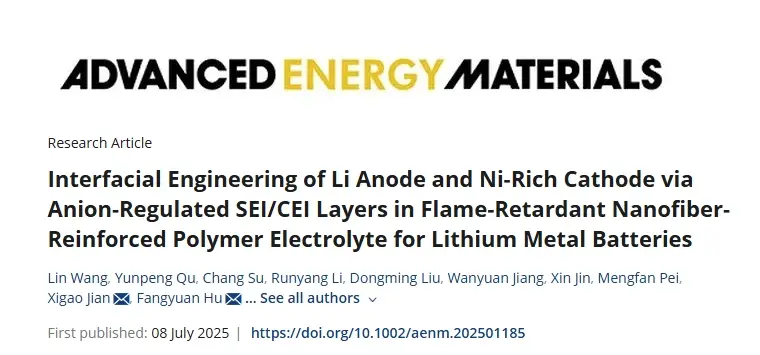 大连理工大学蹇锡高院士、&ldquo;国家优青&rdquo;胡方圆教授团队在国际顶级能源材料期刊《Advanced Energy Materials》（IF=26)