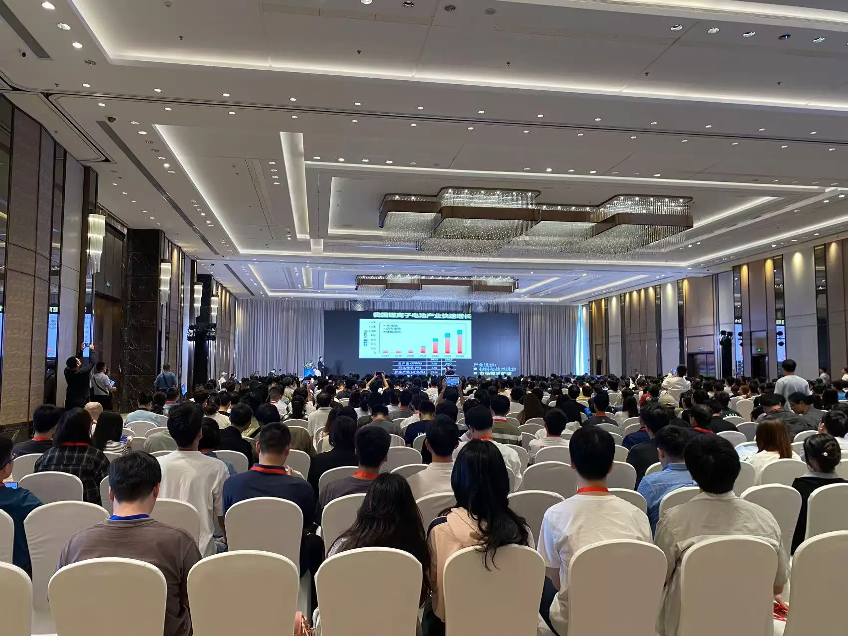 第九届全国固态电池研讨会3